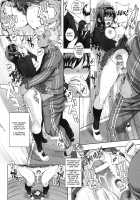 Kayumidome 5 Houme / カユミドメ5ホウメ [Carn] [Amagami] Thumbnail Page 18