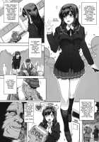 Kayumidome 5 Houme / カユミドメ5ホウメ [Carn] [Amagami] Thumbnail Page 05