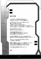 Kayumidome 10 Houme / カユミドメ10ホウメ [Carn] [Infinite Stratos] Thumbnail Page 29