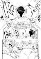 Kayumidome 11 Houme / カユミドメ11ホウメ [Carn] [No-Rin] Thumbnail Page 13