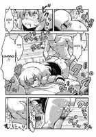 Dai Chan'S Drugged Delusions / 大ちゃん薬妄想 [Tsukiwani] [Touhou Project] Thumbnail Page 11