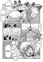 Dai Chan'S Drugged Delusions / 大ちゃん薬妄想 [Tsukiwani] [Touhou Project] Thumbnail Page 14