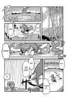 Dai Chan'S Drugged Delusions / 大ちゃん薬妄想 [Tsukiwani] [Touhou Project] Thumbnail Page 16