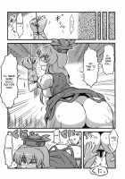 Dai Chan'S Drugged Delusions / 大ちゃん薬妄想 [Tsukiwani] [Touhou Project] Thumbnail Page 18