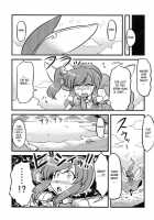 Dai Chan'S Drugged Delusions / 大ちゃん薬妄想 [Tsukiwani] [Touhou Project] Thumbnail Page 25