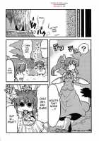 Dai Chan'S Drugged Delusions / 大ちゃん薬妄想 [Tsukiwani] [Touhou Project] Thumbnail Page 04