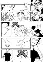 Koe no Yukue / こえのゆくえ [Natsume Kei] [Koe No Katachi] Thumbnail Page 27