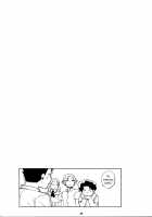 Koe no Yukue / こえのゆくえ [Natsume Kei] [Koe No Katachi] Thumbnail Page 28