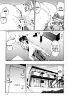 Saikai - Reunion / 再壊 (人妻×寝取られ) [Zonda] [Original] Thumbnail Page 43