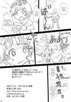 A Certain Kind Of Scientific Obedience - Mikoto Version / とある科学の絶対服従 [Saiki Efu] [Toaru Kagaku No Railgun] Thumbnail Page 18
