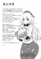 Atago to Yasen ni Totsunyuu su! / 愛宕と夜戦に突入す! [Mushi] [Kantai Collection] Thumbnail Page 24