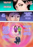 Shucchou Suru Otou-san Choukyou Sareru Okaa-san / 出張するお父さん 調教されるお母さん [Original] Thumbnail Page 17