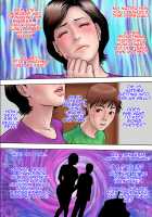 Shucchou Suru Otou-san Choukyou Sareru Okaa-san / 出張するお父さん 調教されるお母さん [Original] Thumbnail Page 22