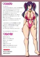 My Personal Big Breasted Masturbation Maid - Cum-Dumpster Chapter 2-R [Ken] [Original] Thumbnail Page 18