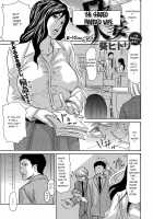 The Married Wife Series / 人妻シリーズ [Aoi Hitori] [Original] Thumbnail Page 42