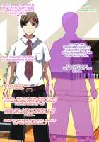 Hypnotized Family - The Sudden Arrival of Our New Baby / 催眠家族～いつの間にか増えていた赤ちゃん～ [Bokujou Nushi K] [Original] Thumbnail Page 63