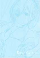 Kimi Dake no Ponytail / 君だけのポニーテール [Konayama Kata] [Original] Thumbnail Page 34