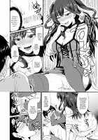 idolize #2 [Shinooka Homare] [The Idolmaster] Thumbnail Page 14