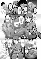 idolize #3 [Shinooka Homare] [The Idolmaster] Thumbnail Page 14