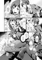 idolize #3 [Shinooka Homare] [The Idolmaster] Thumbnail Page 17