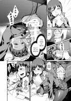 idolize #3 [Shinooka Homare] [The Idolmaster] Thumbnail Page 21