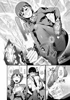 idolize #3 [Shinooka Homare] [The Idolmaster] Thumbnail Page 09