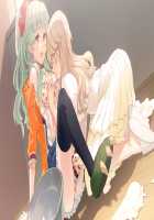 Tsui Yuri ~Okaa-san ni wa Naisho da yo~ / つい・ゆり ～おかあさんにはナイショだよ～ [Cosmic] [Original] Thumbnail Page 150