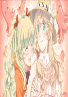 Tsui Yuri ~Okaa-san ni wa Naisho da yo~ / つい・ゆり ～おかあさんにはナイショだよ～ [Cosmic] [Original] Thumbnail Page 200