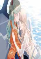 Tsui Yuri ~Okaa-san ni wa Naisho da yo~ / つい・ゆり ～おかあさんにはナイショだよ～ [Cosmic] [Original] Thumbnail Page 215