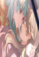 Tsui Yuri ~Okaa-san ni wa Naisho da yo~ / つい・ゆり ～おかあさんにはナイショだよ～ [Cosmic] [Original] Thumbnail Page 263