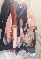 Tsui Yuri ~Okaa-san ni wa Naisho da yo~ / つい・ゆり ～おかあさんにはナイショだよ～ [Cosmic] [Original] Thumbnail Page 96