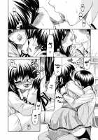 Her Tits Are My Belongings / 彼女の乳は僕の物 [Ryuuki Yumi] [Original] Thumbnail Page 194