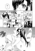 Her Tits Are My Belongings / 彼女の乳は僕の物 [Ryuuki Yumi] [Original] Thumbnail Page 67