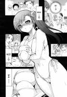 Her Tits Are My Belongings / 彼女の乳は僕の物 [Ryuuki Yumi] [Original] Thumbnail Page 68