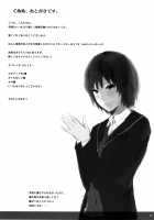 Asunama 2 / あすなま2 [Ken-1] [Sword Art Online] Thumbnail Page 16