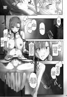 Asunama 2 / あすなま2 [Ken-1] [Sword Art Online] Thumbnail Page 06