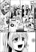 Dan Ran Rin Hou /  ダンラン・リン・ホウ [hal] [Original] Thumbnail Page 11