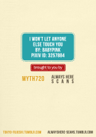 Darenimo Furesasenai [Free] Thumbnail Page 33