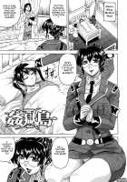 Kangokujima / 姦獄島 [Jamming] [Original] Thumbnail Page 44