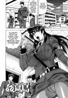 Kangokujima / 姦獄島 [Jamming] [Original] Thumbnail Page 79