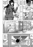 My Lover Is The Girl Next Door / 恋人はとなりのお姉さん [Jamming] [Original] Thumbnail Page 108