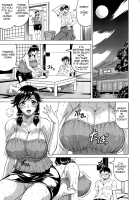 My Lover Is The Girl Next Door / 恋人はとなりのお姉さん [Jamming] [Original] Thumbnail Page 11