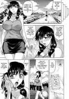 My Lover Is The Girl Next Door / 恋人はとなりのお姉さん [Jamming] [Original] Thumbnail Page 143