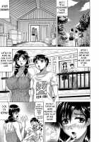 My Lover Is The Girl Next Door / 恋人はとなりのお姉さん [Jamming] [Original] Thumbnail Page 147