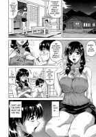 My Lover Is The Girl Next Door / 恋人はとなりのお姉さん [Jamming] [Original] Thumbnail Page 148