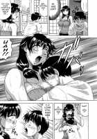 My Lover Is The Girl Next Door / 恋人はとなりのお姉さん [Jamming] [Original] Thumbnail Page 149