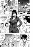 My Lover Is The Girl Next Door / 恋人はとなりのお姉さん [Jamming] [Original] Thumbnail Page 179