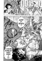 My Lover Is The Girl Next Door / 恋人はとなりのお姉さん [Jamming] [Original] Thumbnail Page 198