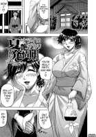 My Lover Is The Girl Next Door / 恋人はとなりのお姉さん [Jamming] [Original] Thumbnail Page 43