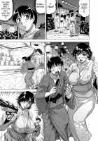 My Lover Is The Girl Next Door / 恋人はとなりのお姉さん [Jamming] [Original] Thumbnail Page 45